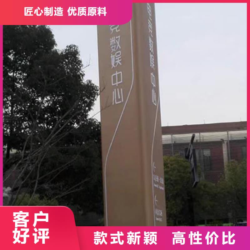 五指山市精神堡垒标识牌规格齐全
