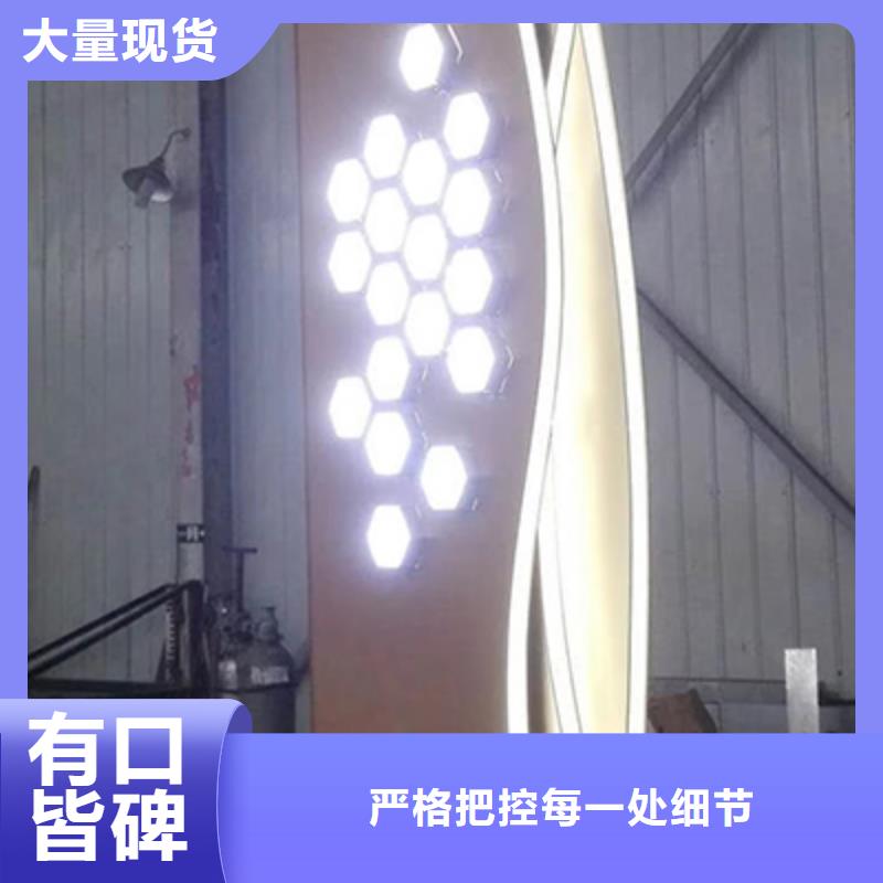 不锈钢精神堡垒信赖