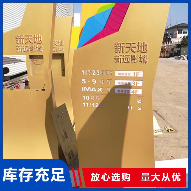 不锈钢精神堡垒价格低