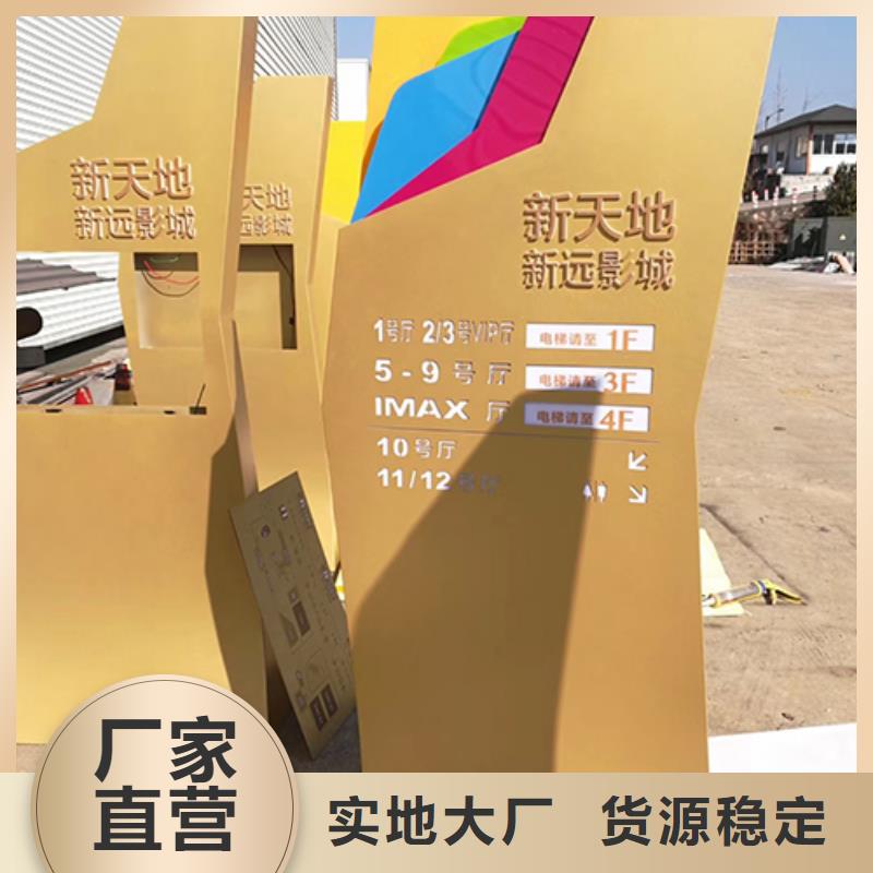 精神堡垒厂家支持定制