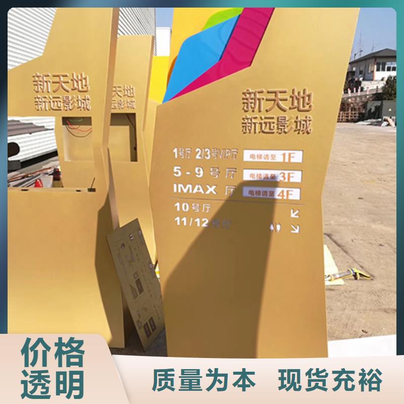 公园精神堡垒销售