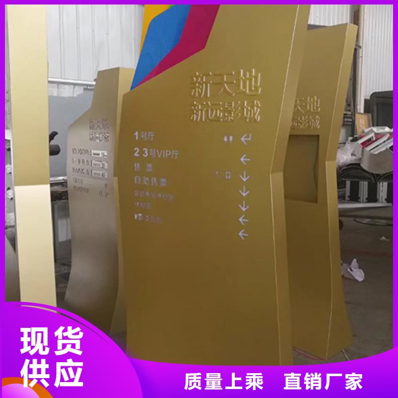 4S店精神堡垒标牌生产厂家