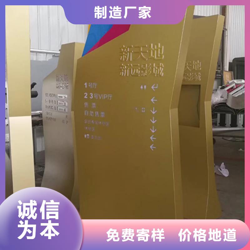 乡村振兴精神堡垒
定制仿古精神堡垒
不锈钢精神堡垒导视牌
景区精神堡垒
大型不锈钢精神堡垒
精神堡垒制作厂家
停车场精神堡垒
广场精神堡垒
城市标志精神堡垒
工地住宅精神堡垒
防腐防锈精神堡垒
户外异性精神堡垒
美丽乡村精神堡垒
商场精神堡垒
小区住宅精神堡垒
产业园精神堡垒型号齐全