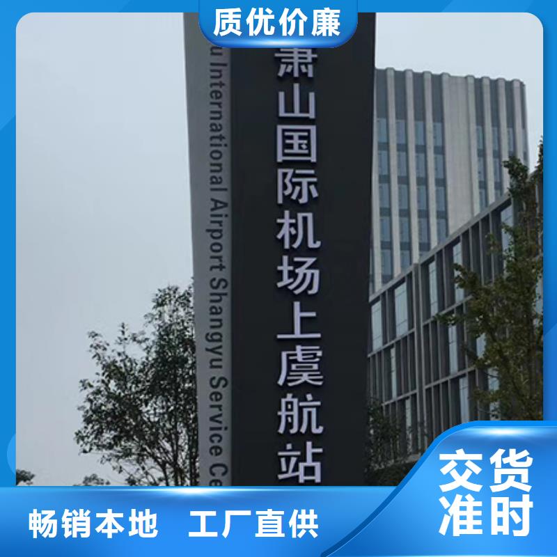 医院精神堡垒品质放心