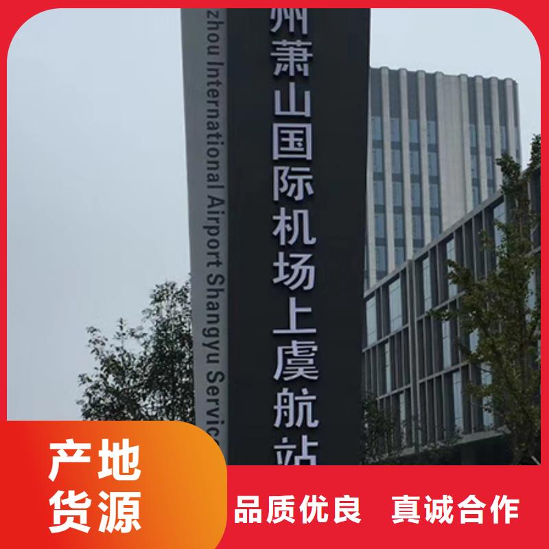 公园精神堡垒质量优