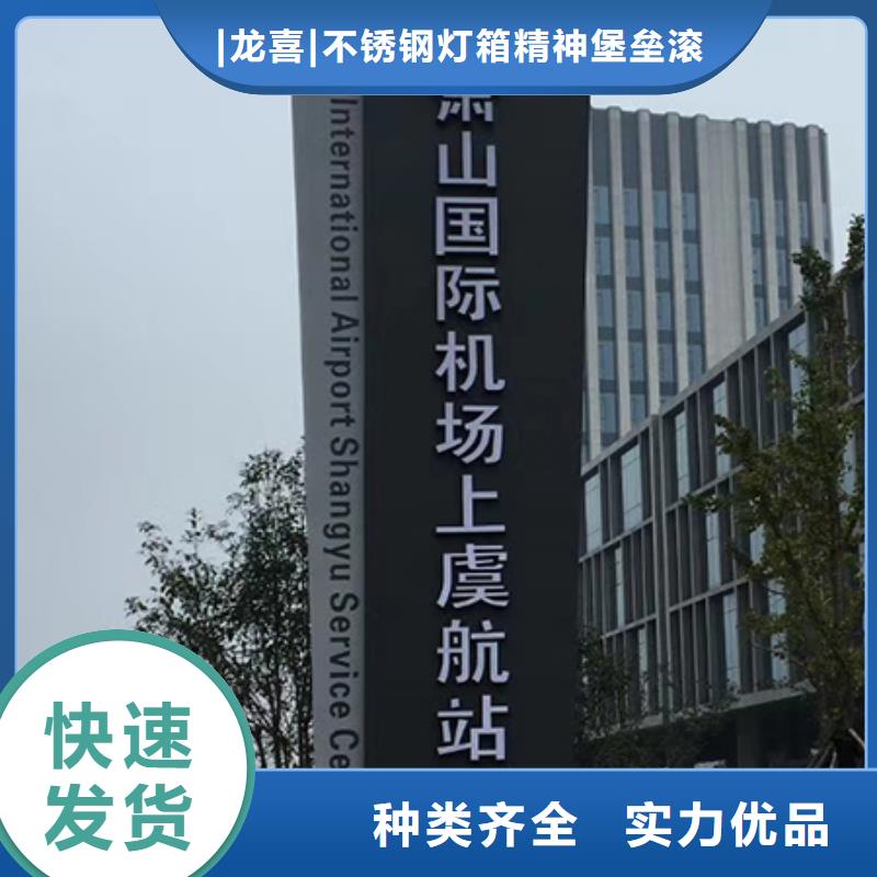 商场精神堡垒本地厂家