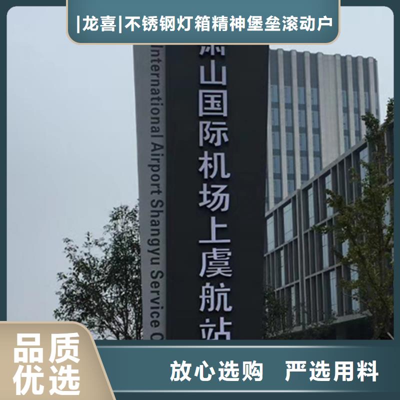 户外精神堡垒雕塑欢迎订购