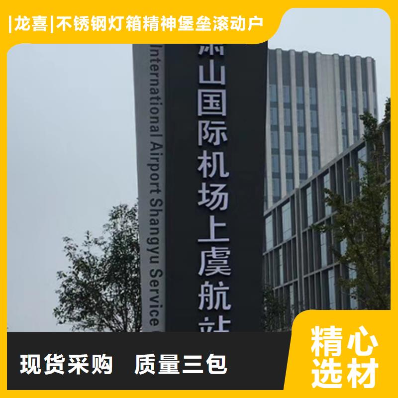 产业园精神堡垒直供厂家