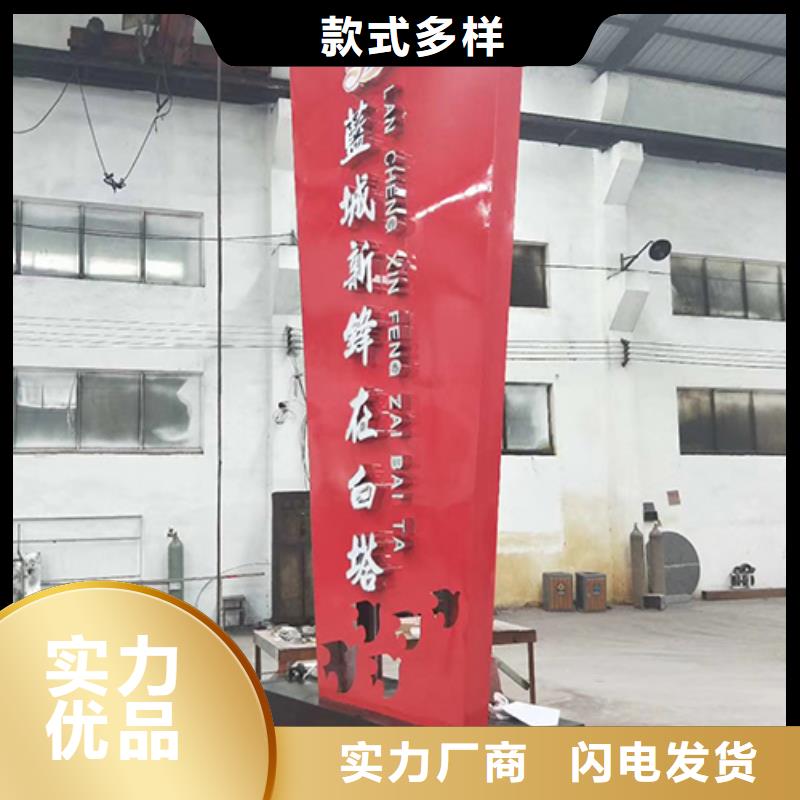 不锈钢精神堡垒标牌欢迎咨询