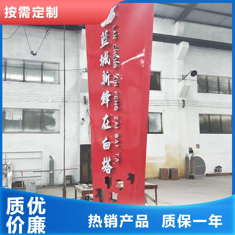 商场精神堡垒厂家供应