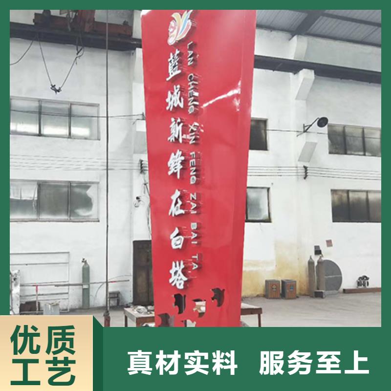 临高县字体带亮精神堡垒品质过关