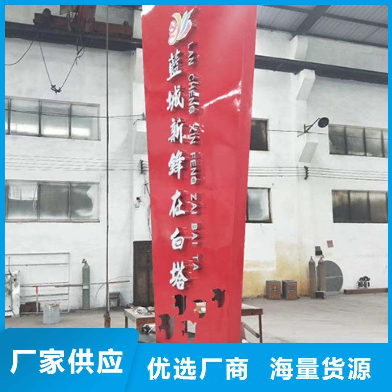 乡村振兴精神堡垒
定制仿古精神堡垒
不锈钢精神堡垒导视牌
景区精神堡垒
大型不锈钢精神堡垒
精神堡垒制作厂家
停车场精神堡垒
广场精神堡垒
城市标志精神堡垒
工地住宅精神堡垒
防腐防锈精神堡垒
户外异性精神堡垒
美丽乡村精神堡垒
商场精神堡垒
小区住宅精神堡垒
产业园精神堡垒信赖