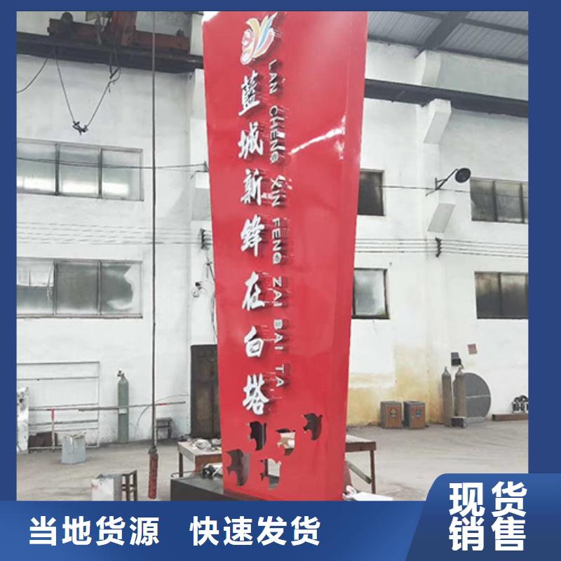 医院精神堡垒来图定制