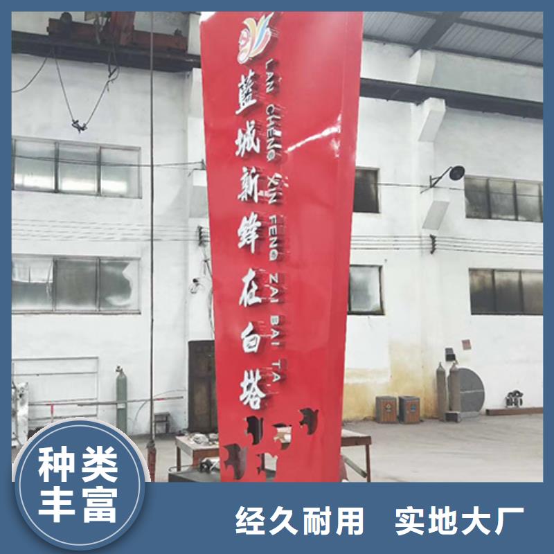 户外雕塑精神堡垒定制价格