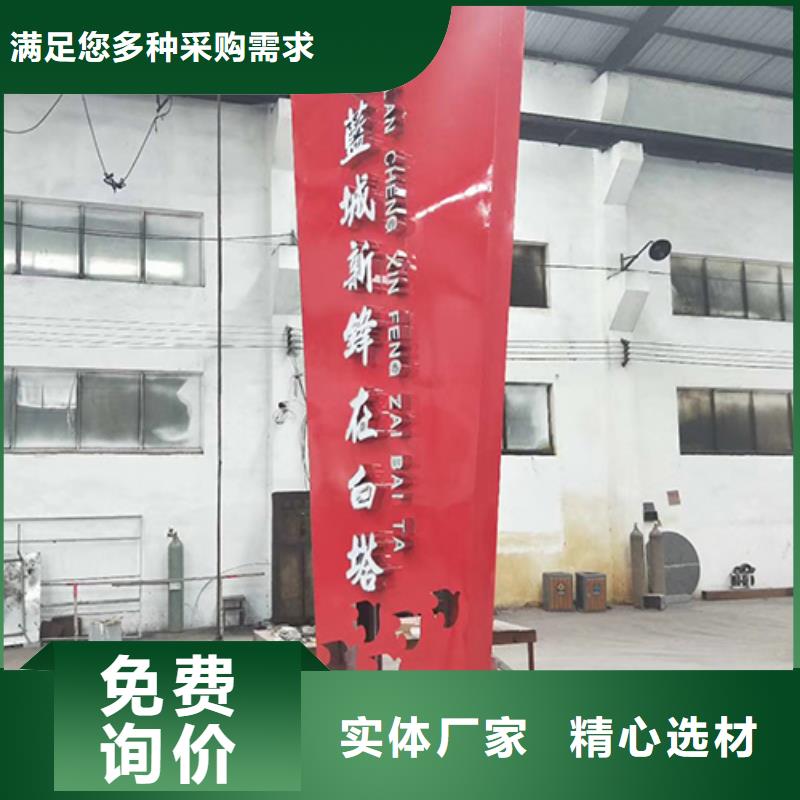 景区精神堡垒货源