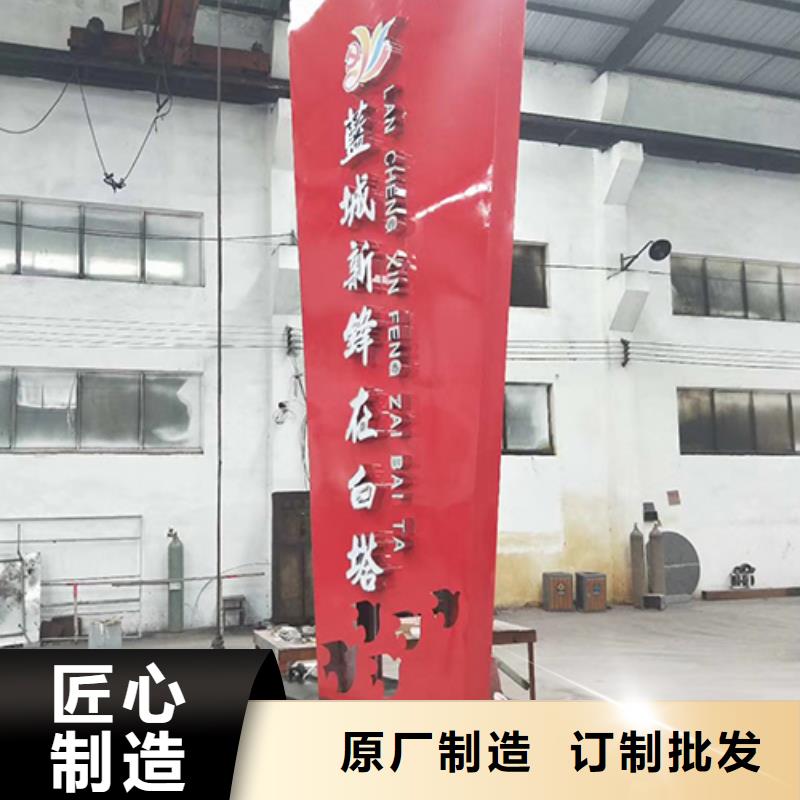乡村振兴精神堡垒
定制仿古精神堡垒
不锈钢精神堡垒导视牌
景区精神堡垒
大型不锈钢精神堡垒
精神堡垒制作厂家
停车场精神堡垒
广场精神堡垒
城市标志精神堡垒
工地住宅精神堡垒
防腐防锈精神堡垒
户外异性精神堡垒
美丽乡村精神堡垒
商场精神堡垒
小区住宅精神堡垒
产业园精神堡垒型号齐全