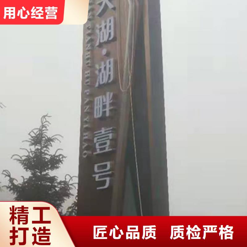 产业园精神堡垒诚信企业