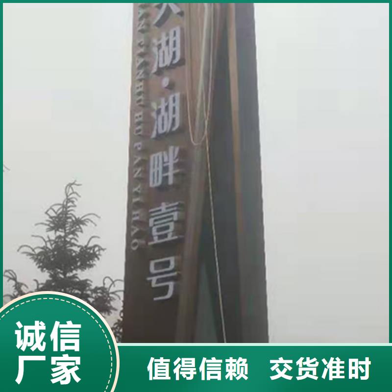景区雕塑精神堡垒择优