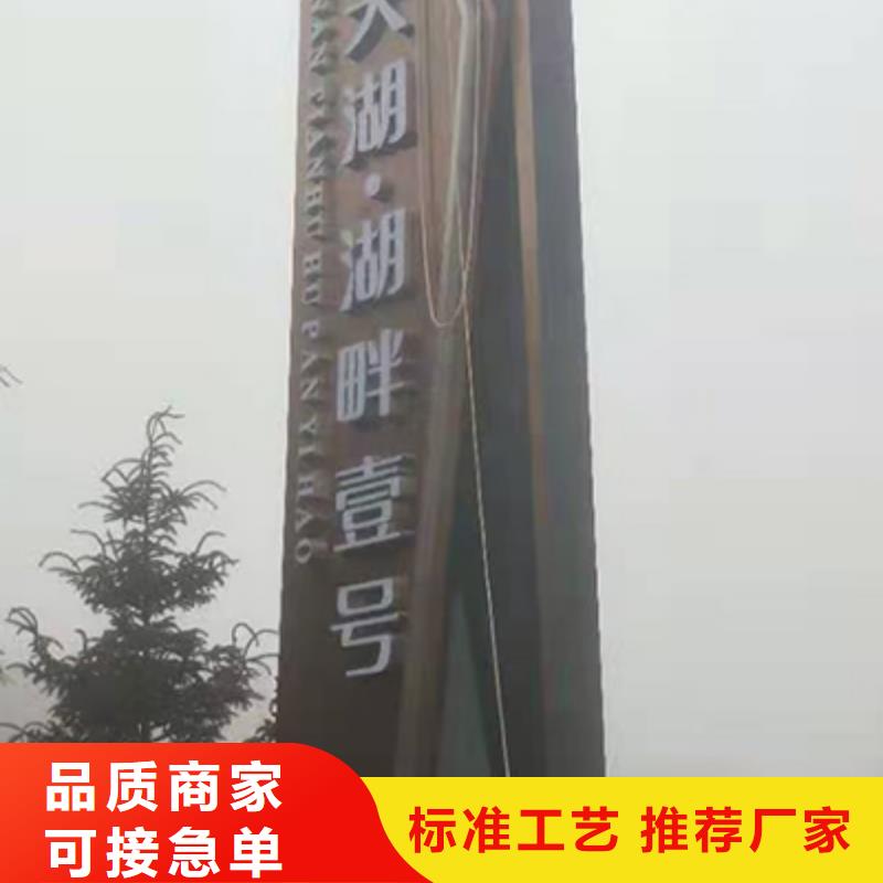 商场标志性精神堡垒承诺守信