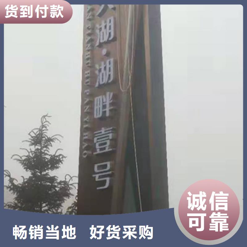 不锈钢精神堡垒欢迎来电