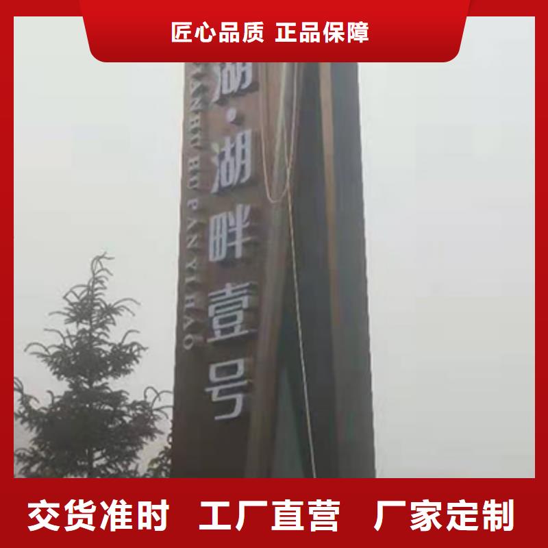 乡村振兴精神堡垒
定制仿古精神堡垒
不锈钢精神堡垒导视牌
景区精神堡垒
大型不锈钢精神堡垒
精神堡垒制作厂家
停车场精神堡垒
广场精神堡垒
城市标志精神堡垒
工地住宅精神堡垒
防腐防锈精神堡垒
户外异性精神堡垒
美丽乡村精神堡垒
商场精神堡垒
小区住宅精神堡垒
产业园精神堡垒型号齐全