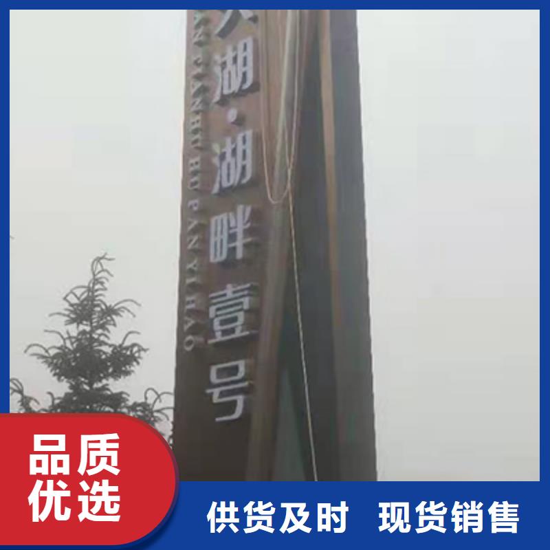 精神堡垒设计货源