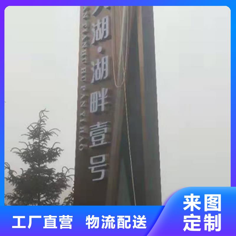 户外雕塑精神堡垒定制价格