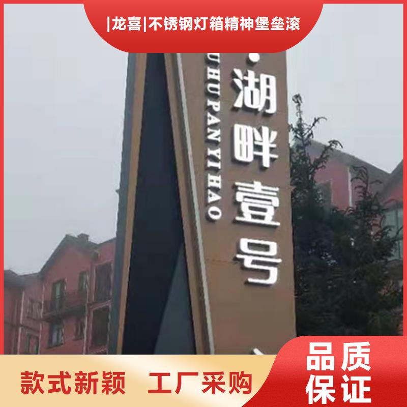 落地式精神堡垒价格行情