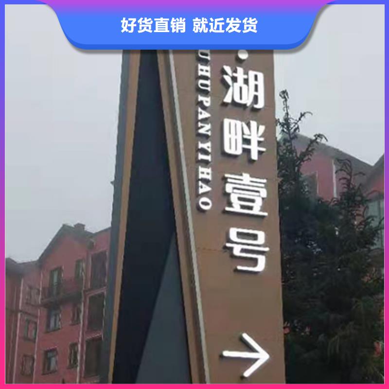 厂区精神堡垒无中间商