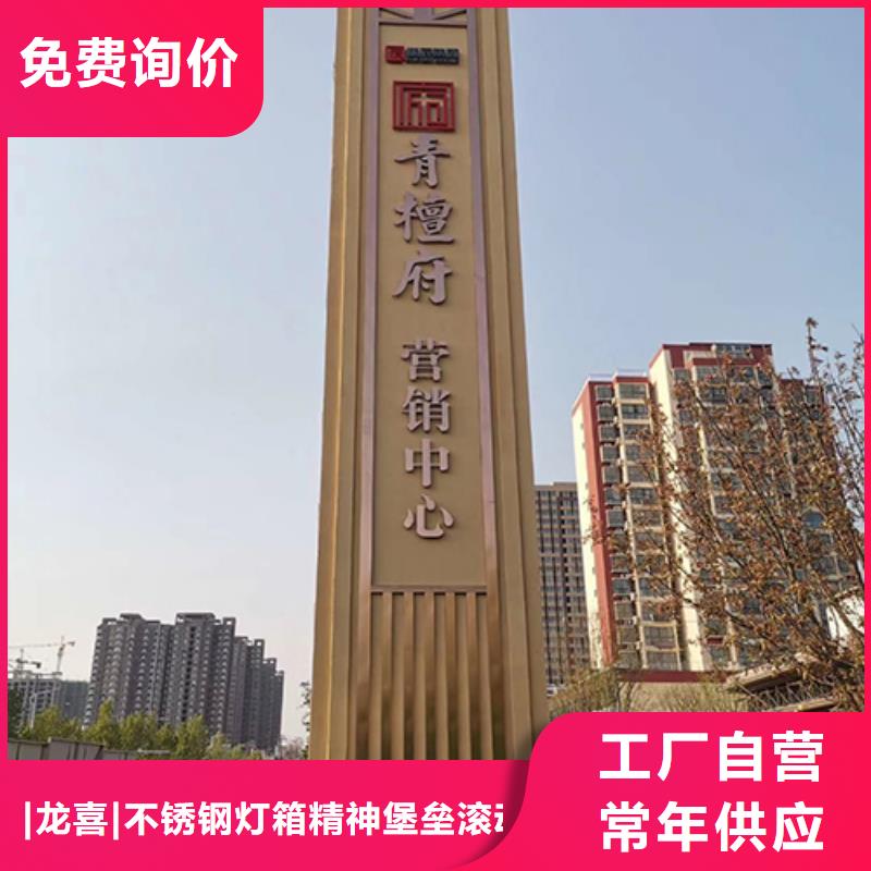 商场精神堡垒放心购买