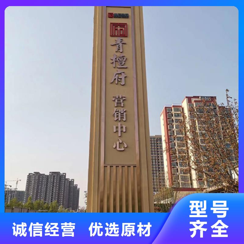 景区雕塑精神堡垒源头好货