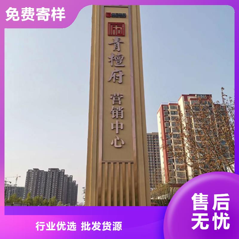 乡村精神堡垒全国发货