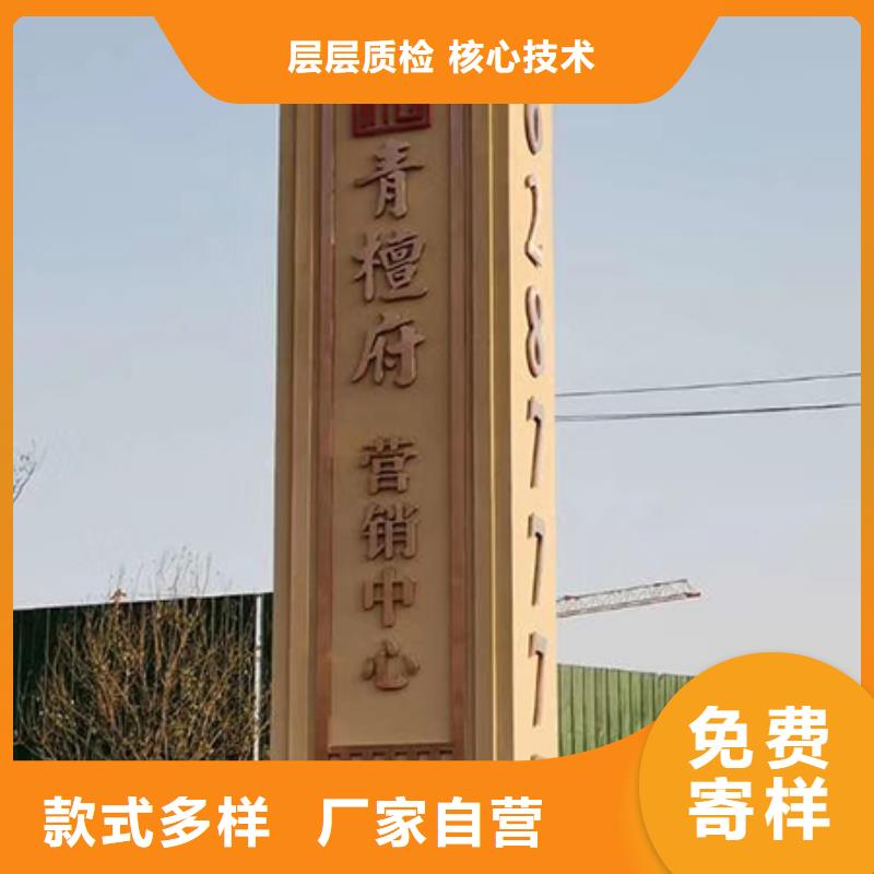 保亭县户外精神堡垒定制生产厂家
