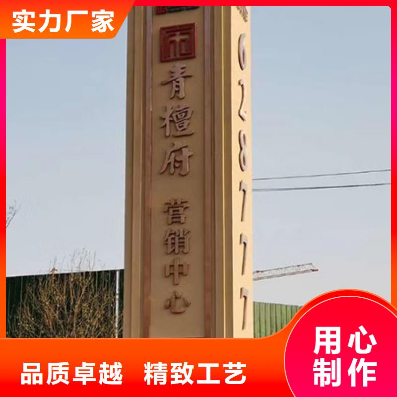 楼盘精神堡垒雕塑放心购买