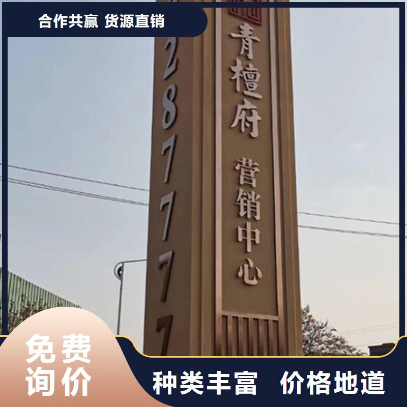 户外雕塑精神堡垒来样定制