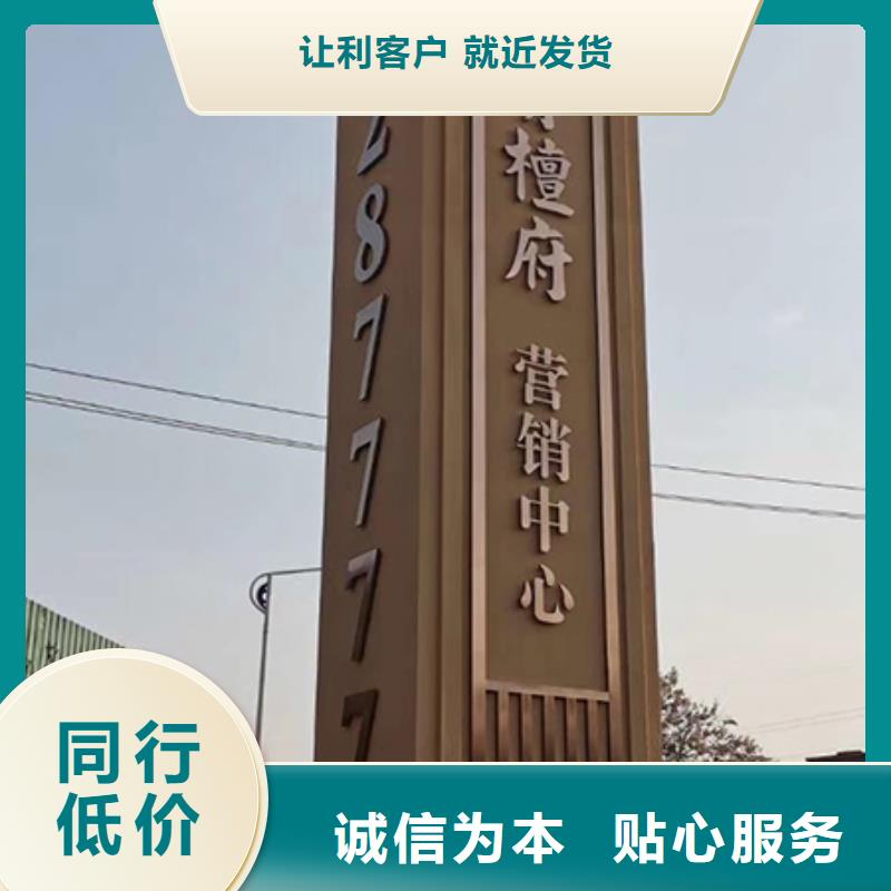 企业精神堡垒源头好货