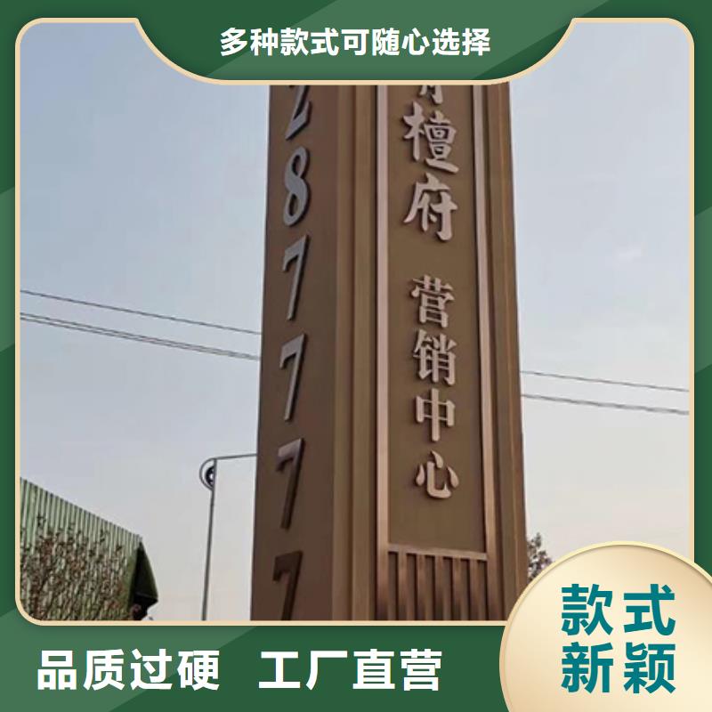 小区住宅精神堡垒出厂价格