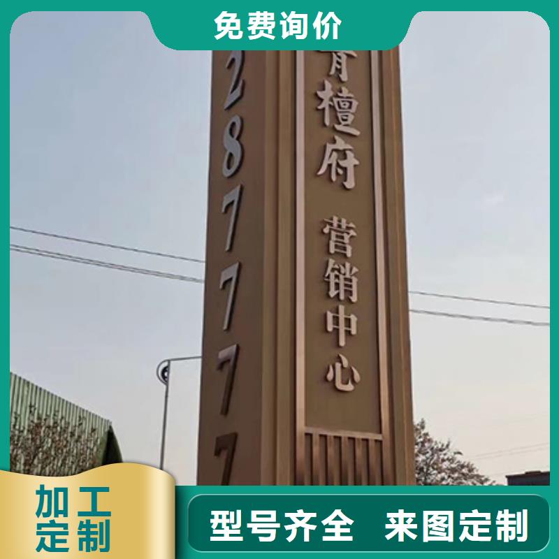 昌江县精神堡垒定制全国发货