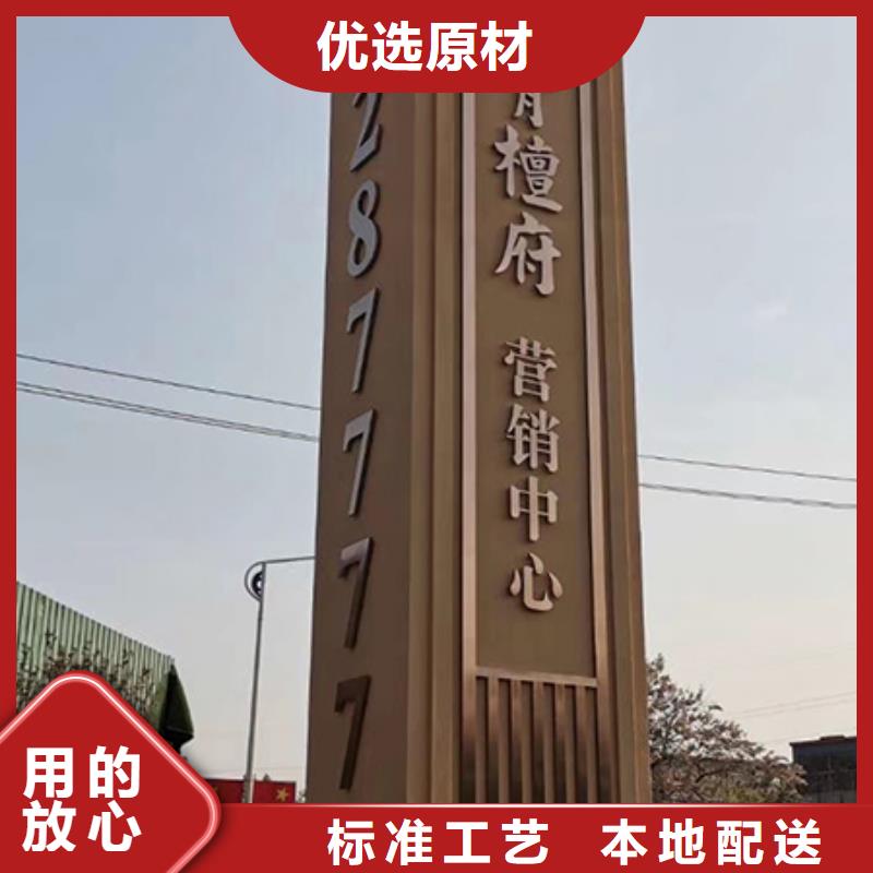 精神堡垒定制正规厂家