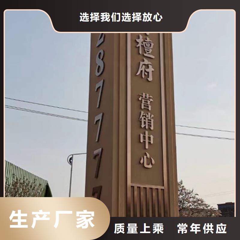 不锈钢雕塑精神堡垒定制价格