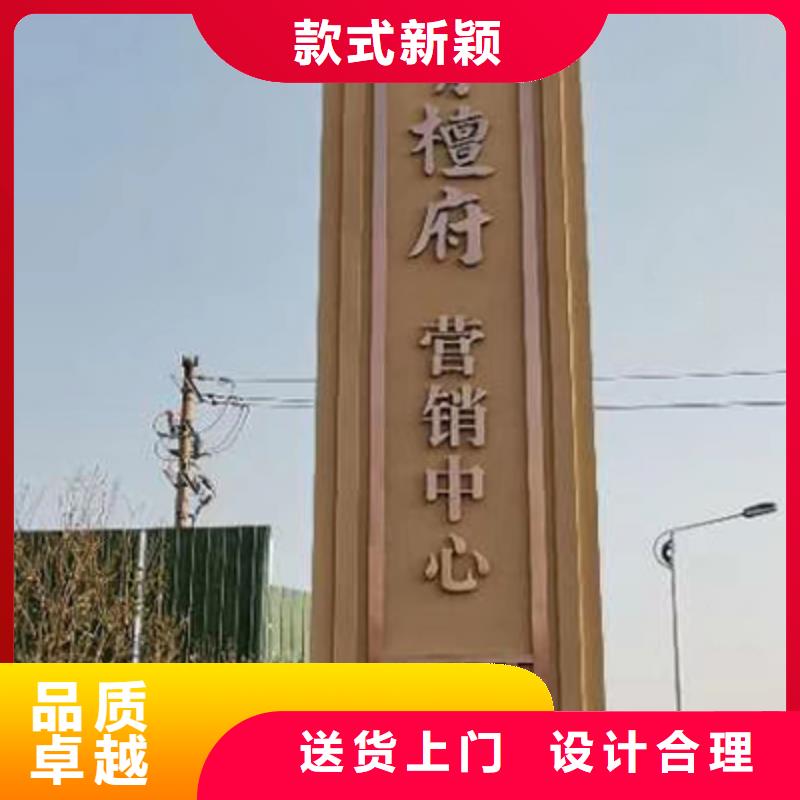 医院精神堡垒标牌信赖