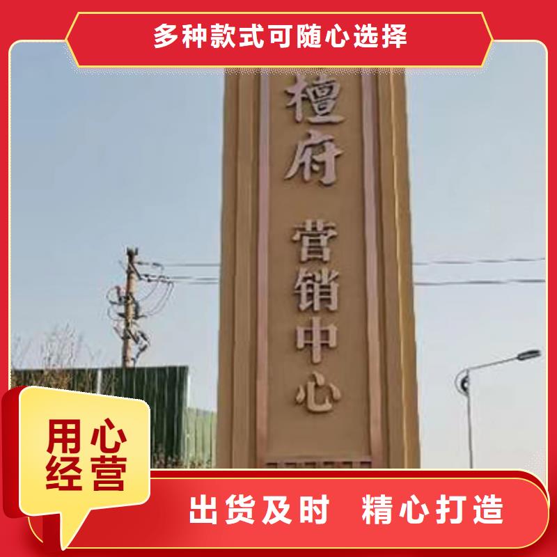 乡村雕塑精神堡垒质量保证