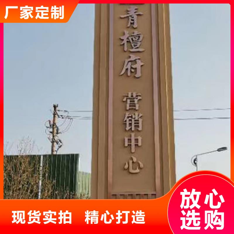 乡村振兴精神堡垒
定制仿古精神堡垒
不锈钢精神堡垒导视牌
景区精神堡垒
大型不锈钢精神堡垒
精神堡垒制作厂家
停车场精神堡垒
广场精神堡垒
城市标志精神堡垒
工地住宅精神堡垒
防腐防锈精神堡垒
户外异性精神堡垒
美丽乡村精神堡垒
商场精神堡垒
小区住宅精神堡垒
产业园精神堡垒型号齐全
