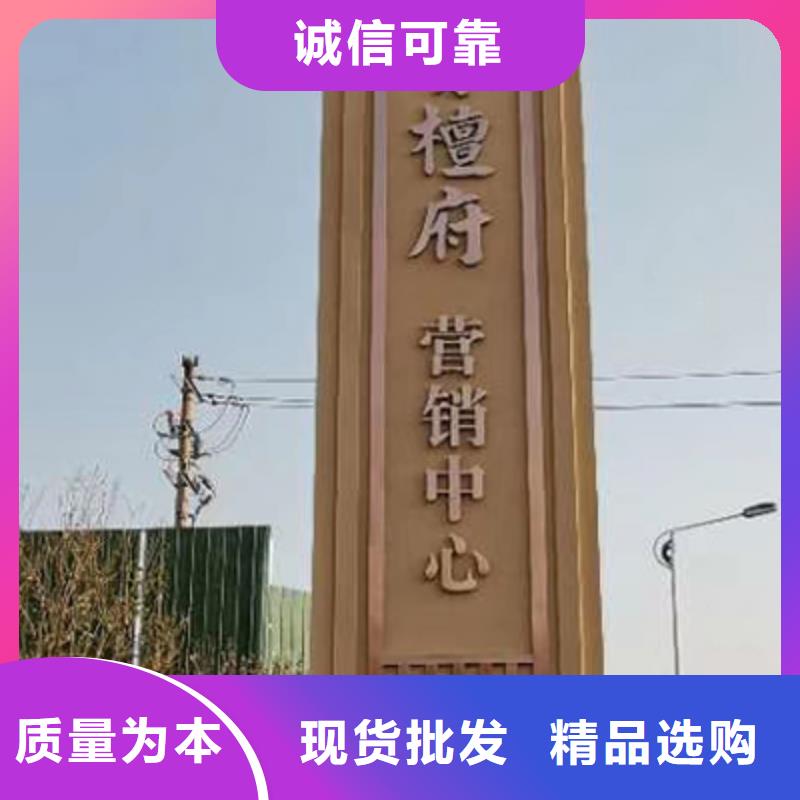 产业园精神堡垒为您服务