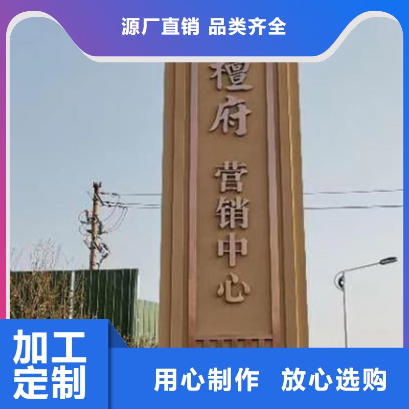医院精神堡垒来图定制