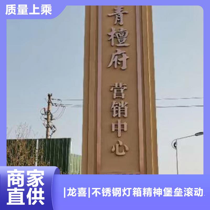 医院精神堡垒雕塑实体厂家