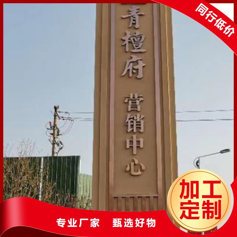 企业精神堡垒质量可靠