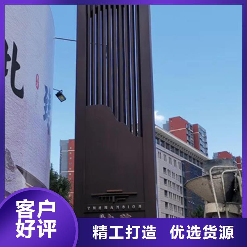 城镇精神堡垒质量放心
