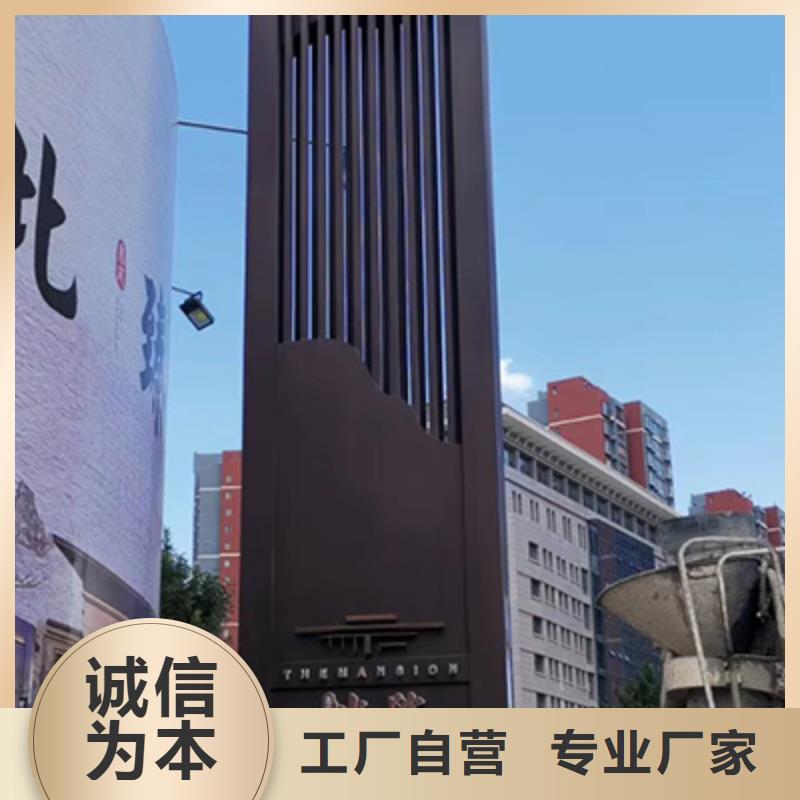 商场精神堡垒采购价格