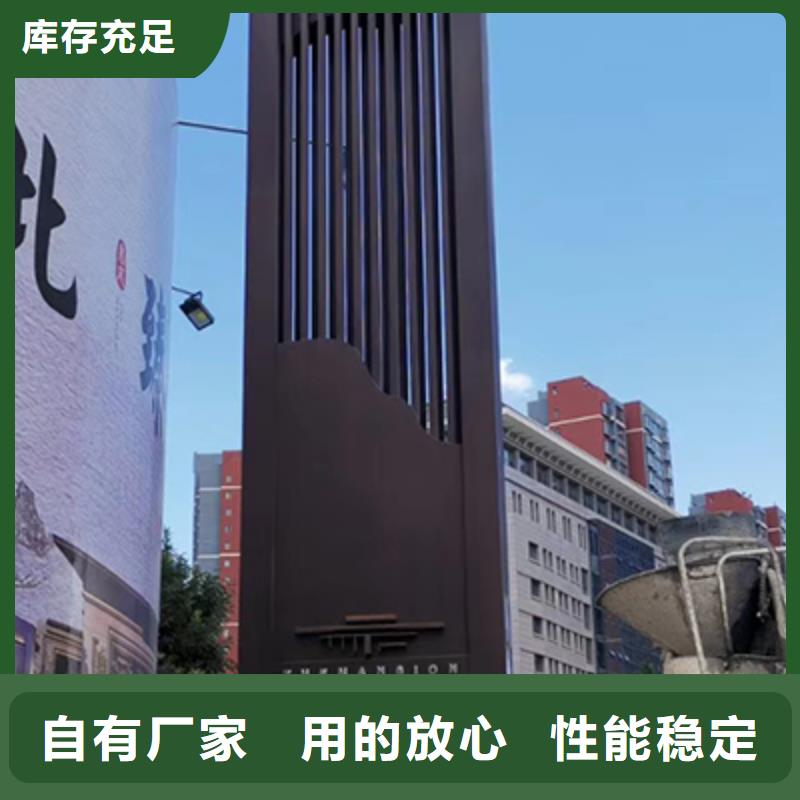 企业精神堡垒价格公道